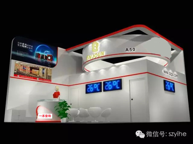 一禾科技攜英嘉尼家庭影院與您相約2016年廣州國(guó)際專業(yè)燈光音響展