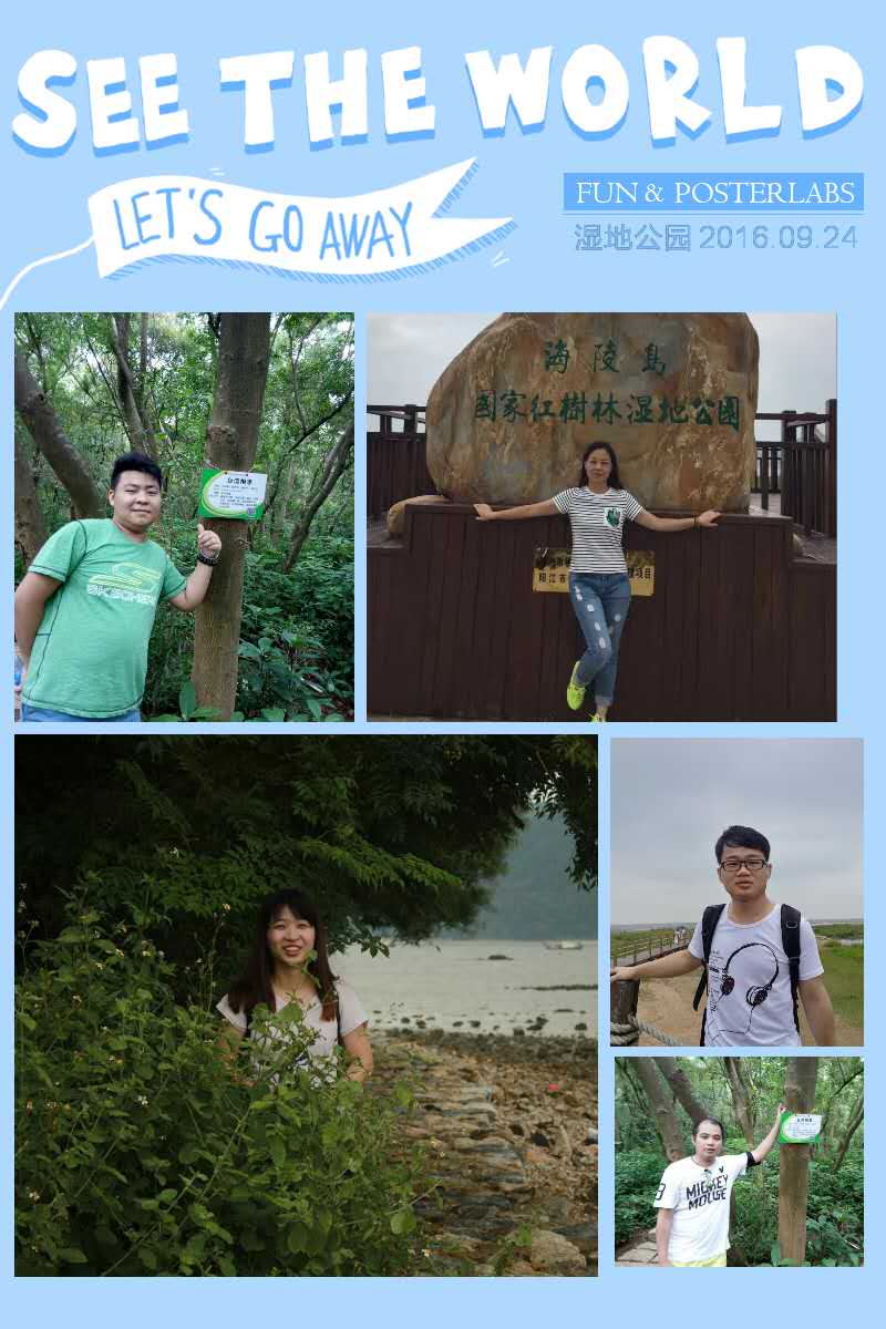 一禾科技舉辦“悅海島，悅自然”陽江海島快樂之旅