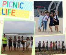 <b>一禾科技舉辦“悅海島，悅自然”陽江海島快樂之旅</b>