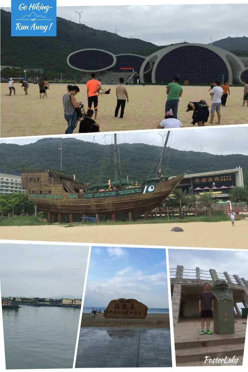 一禾科技舉辦“悅海島，悅自然”陽江海島快樂之旅