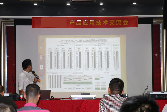 思美媒體矩陣技術(shù)交流會(huì)