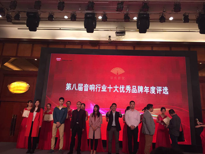 恭喜一禾科技榮獲音響行業(yè)兩項(xiàng)大獎(jiǎng)