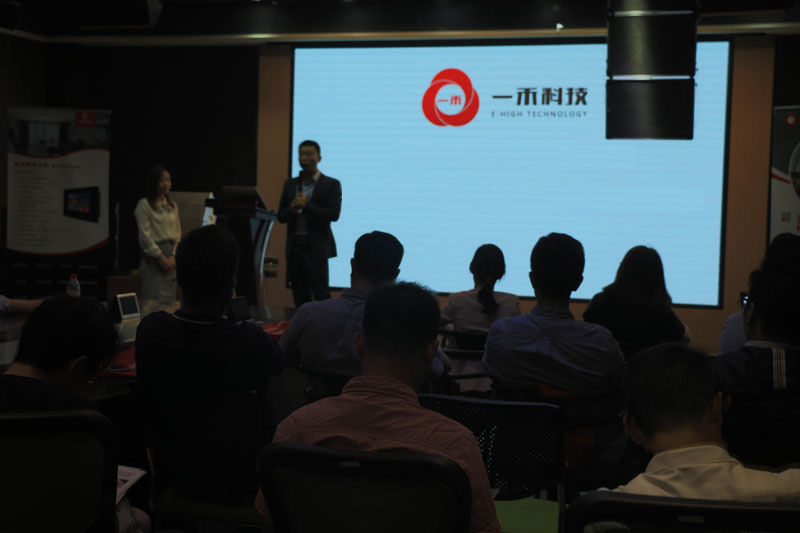 <b>一禾科技舉辦2017年第二季度總結(jié)大會(huì)和第三季度生日會(huì)</b>
