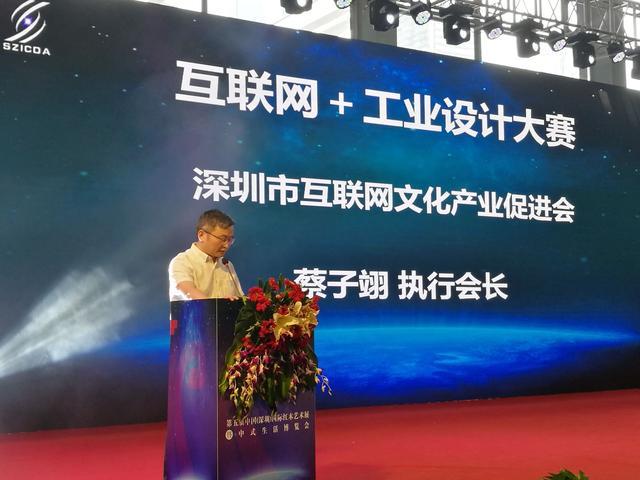 一禾科技智能影音終端系統(tǒng)榮獲首屆互聯(lián)網(wǎng)+工業(yè)設計大賽優(yōu)秀獎