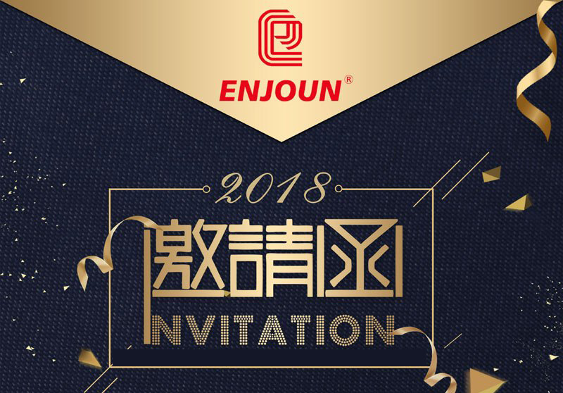 <b>3月9日-12日，一禾科技與您相約第二十六屆中國國際智能家居展</b>