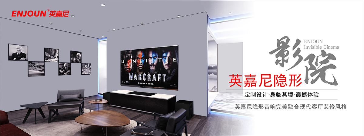<b>一禾科技邀您參加2018廣州國際專業(yè)燈光、音響展</b>