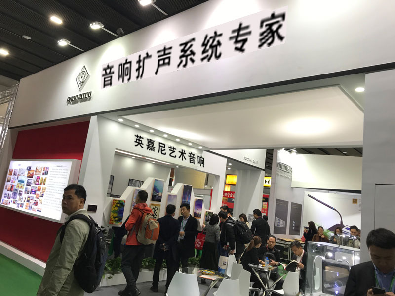 <b>2019廣州音響展：PROBASSCO 戰(zhàn)略合伙人現場簽約不斷！</b>