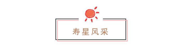一禾科技2019年第一季度生日會(huì)