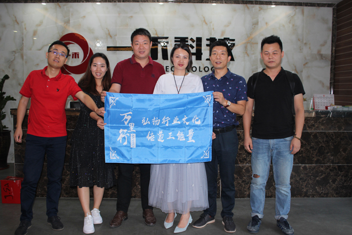 <b>【走進(jìn)深圳】一禾科技的三駕馬車(chē)：工程、渠道、合伙人</b>