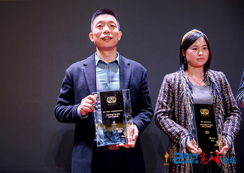 PROBASSCO榮獲“2019年度專業(yè)音響競(jìng)爭(zhēng)力品牌獎(jiǎng)”