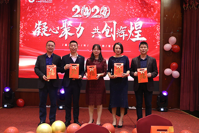 <b>一禾科技“凝心聚力，共創(chuàng)輝煌”2020年迎新晚會(huì)圓滿落幕！</b>