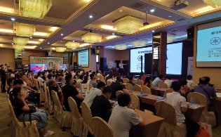 2020視聽行業(yè)高峰論壇暨萬里行全國巡展在廈門正式起航