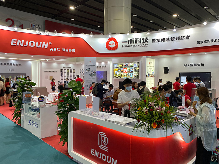 <b>2021廣州國際專業(yè)燈光音響展圓滿落幕</b>