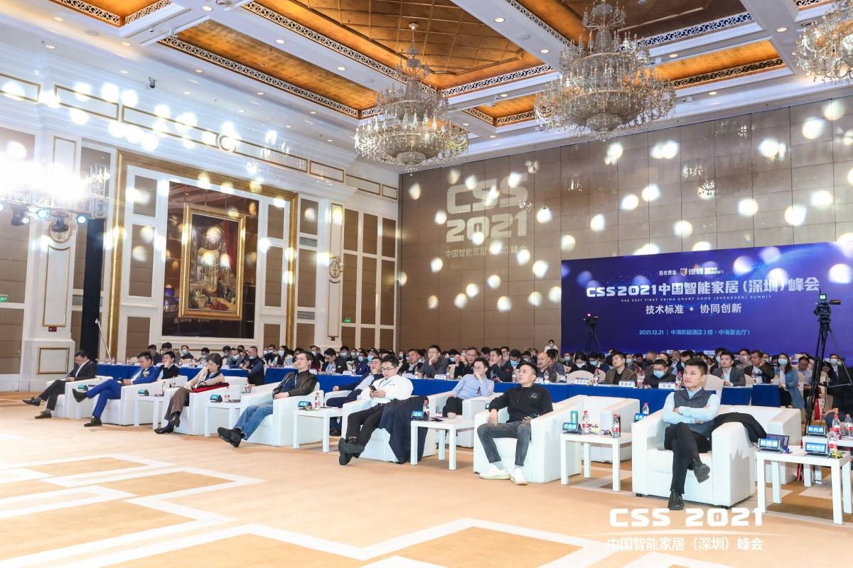 <b>柔宇智能銘牌會議系統(tǒng)助力CSS 2021首屆中國智能家居(深圳)峰會</b>