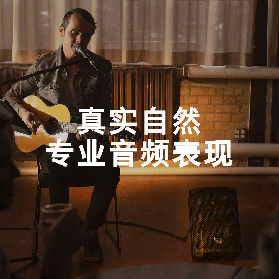 專業(yè)揚聲器