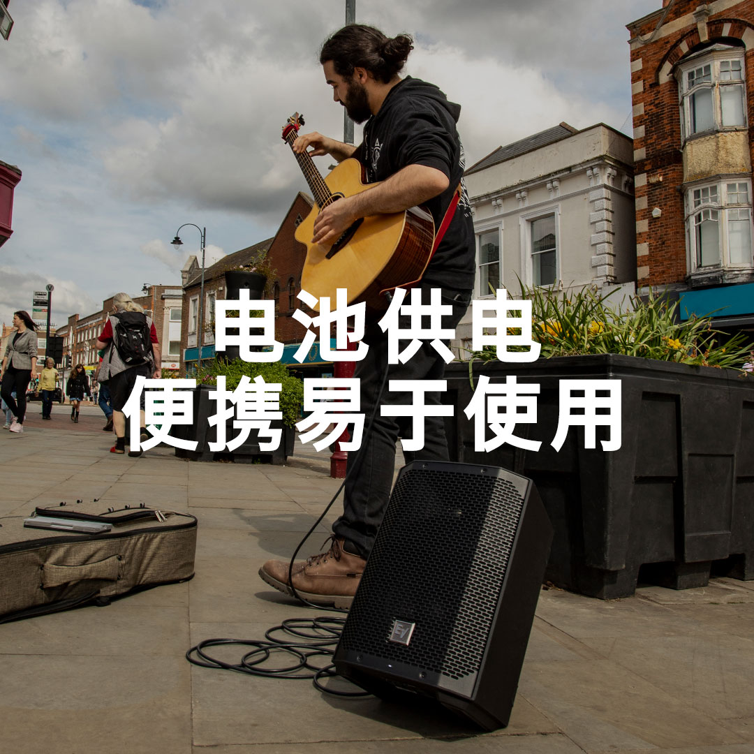 EV專業(yè)揚聲器
