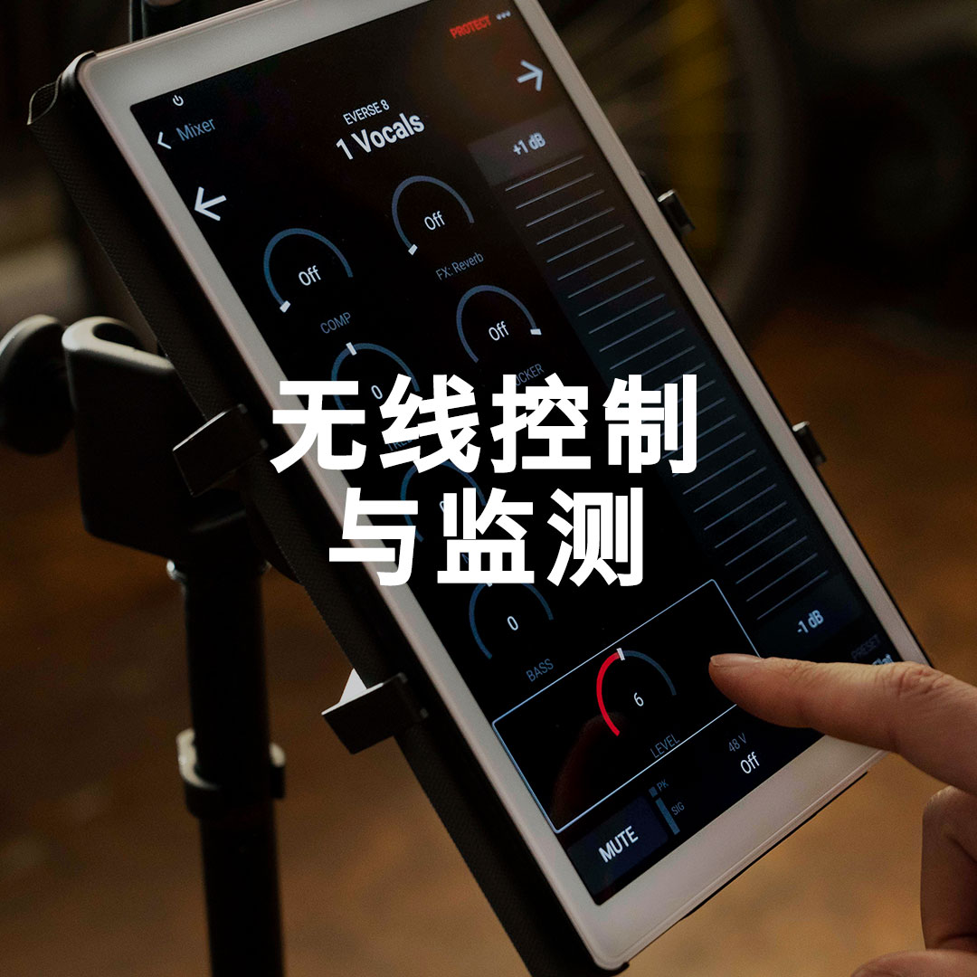 EV專業(yè)揚聲器