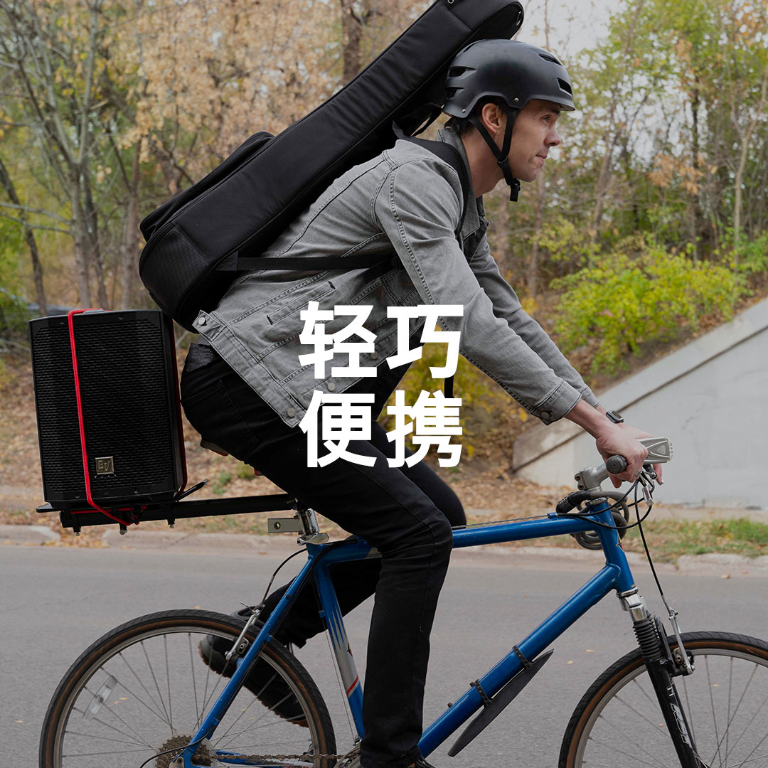便攜式專業(yè)音箱