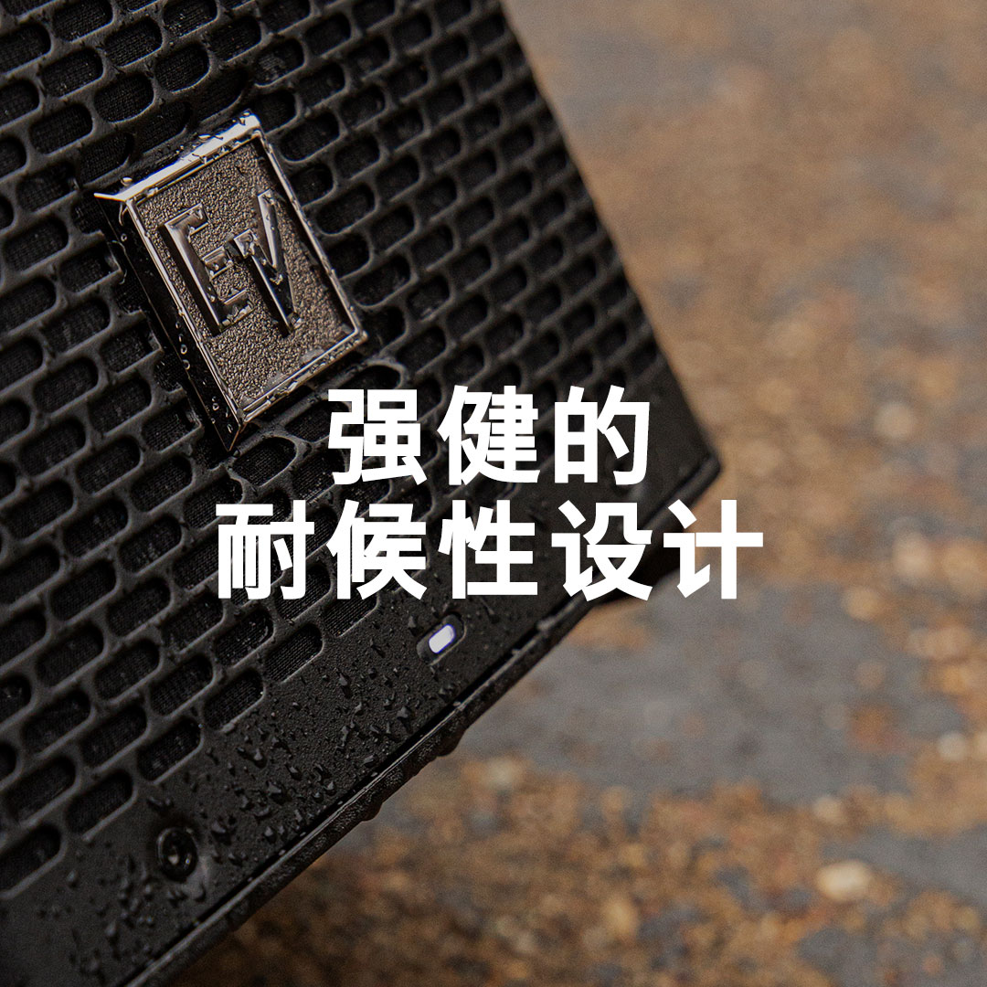 便攜式專業(yè)音箱