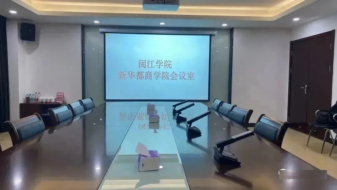 閩江學(xué)院