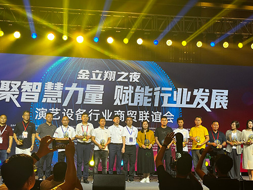 <b>喜訊！一禾科技榮獲中國演藝設(shè)備技術(shù)協(xié)會（CETA）“優(yōu)質(zhì)服務(wù)商”獎！</b>