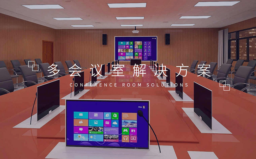 <b> 2023年值得推薦的會議室音響設(shè)備有哪些？</b>