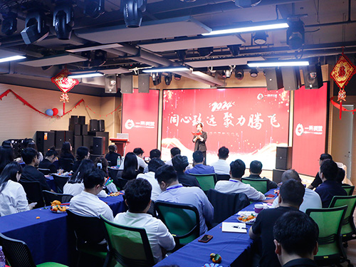 <b>同心致遠(yuǎn)，聚力騰飛 | 一禾科技2023年終總結(jié)暨2024年會(huì)頒獎(jiǎng)典禮圓滿舉行！</b>