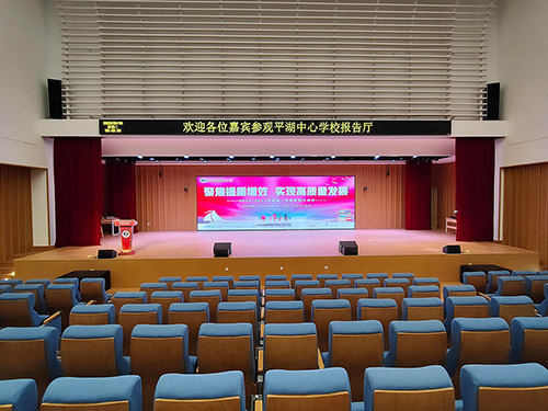 報(bào)告廳音視頻系統(tǒng)集成解決方案：打造智能會議新體驗(yàn)！